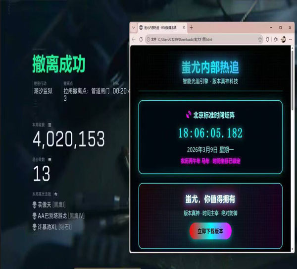 自瞄功能